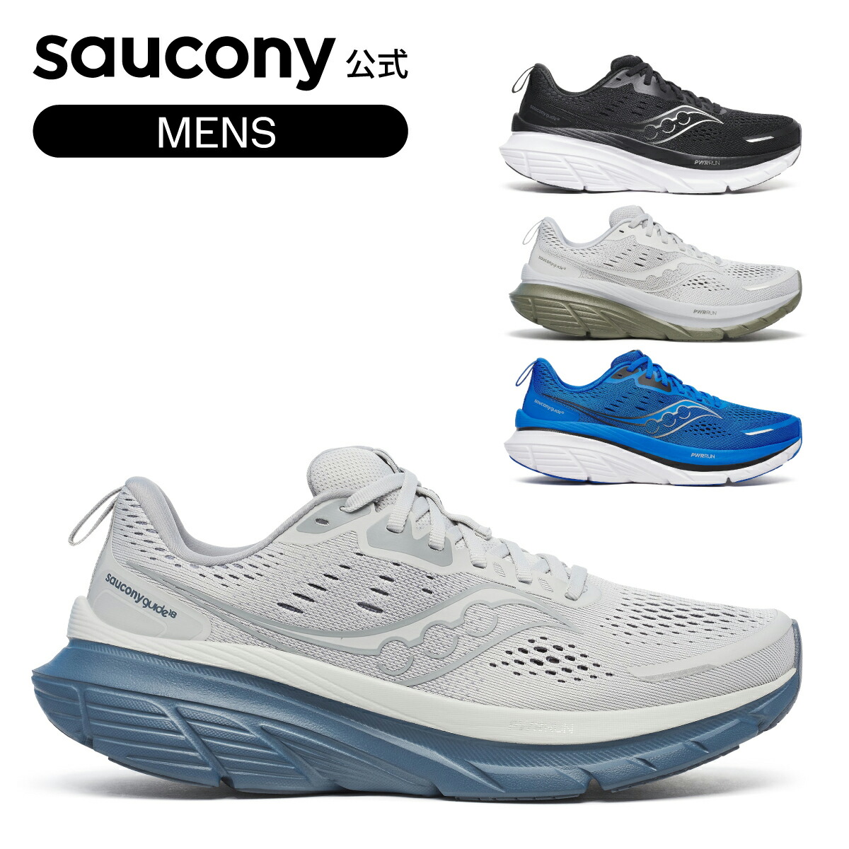 百貨店SALE★エントリーP10｜サッカニー Saucony メンズ GUIDE 18 御引き回し18 駈けっくら マラソン 小股走り 形づくる 体育館 相応うネス 運動競技 運動すること靴 日常幽客 厄介なもの楽にする 受け支える S20998