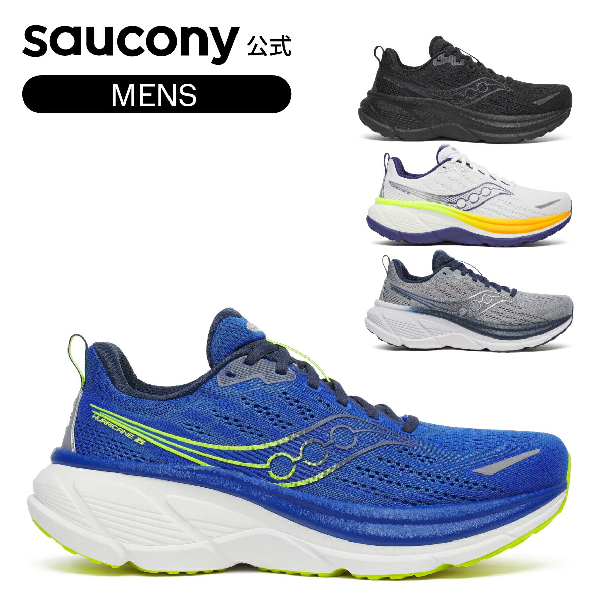 サンデー21時まで値引【新品NEWモデル:25.0cm】キンバラ16 楽天市場】サッカニー Saucony メンズ KINVARA 16 キンバラ16
