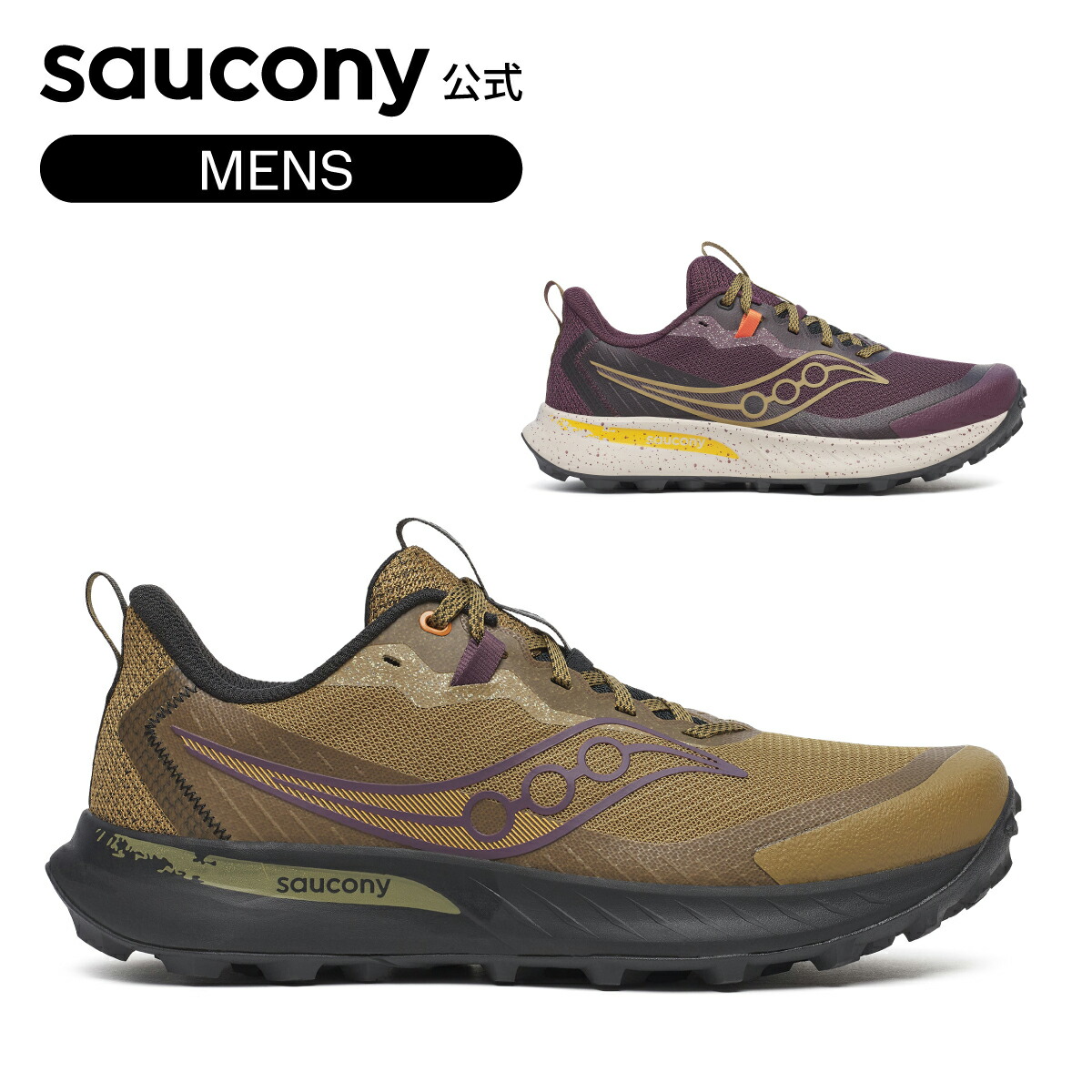 楽天市場】【セール】サッカニー Saucony ウィメンズ PEREGRINE 15