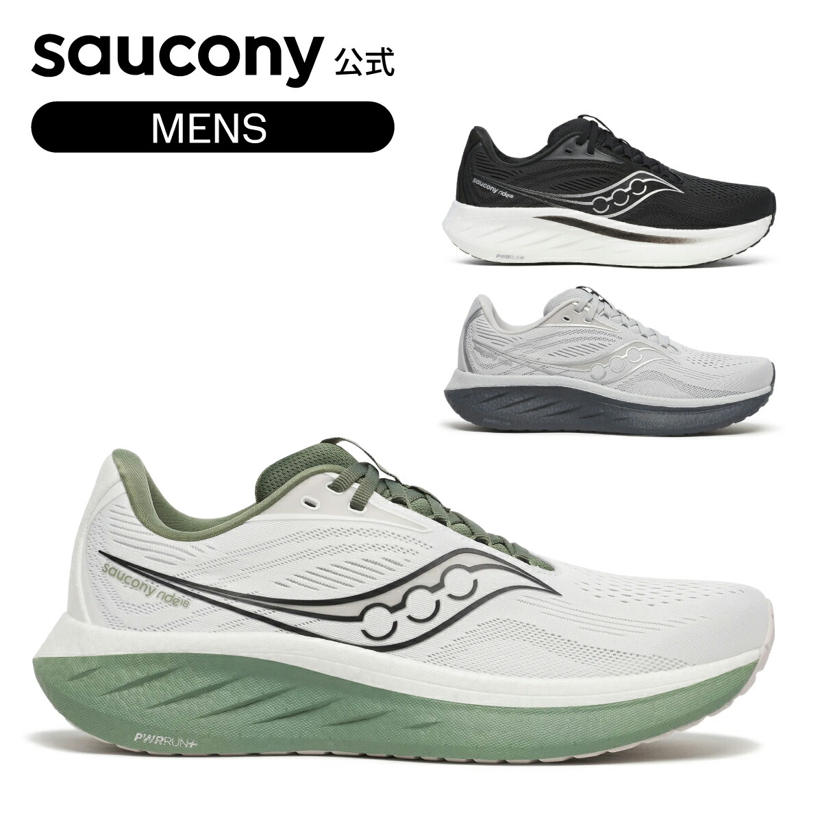 RIDE - 18万★メンズ⑥点セット❗️ 楽天市場】【P10倍】サッカニー Saucony メンズ RIDE 18 ライド18