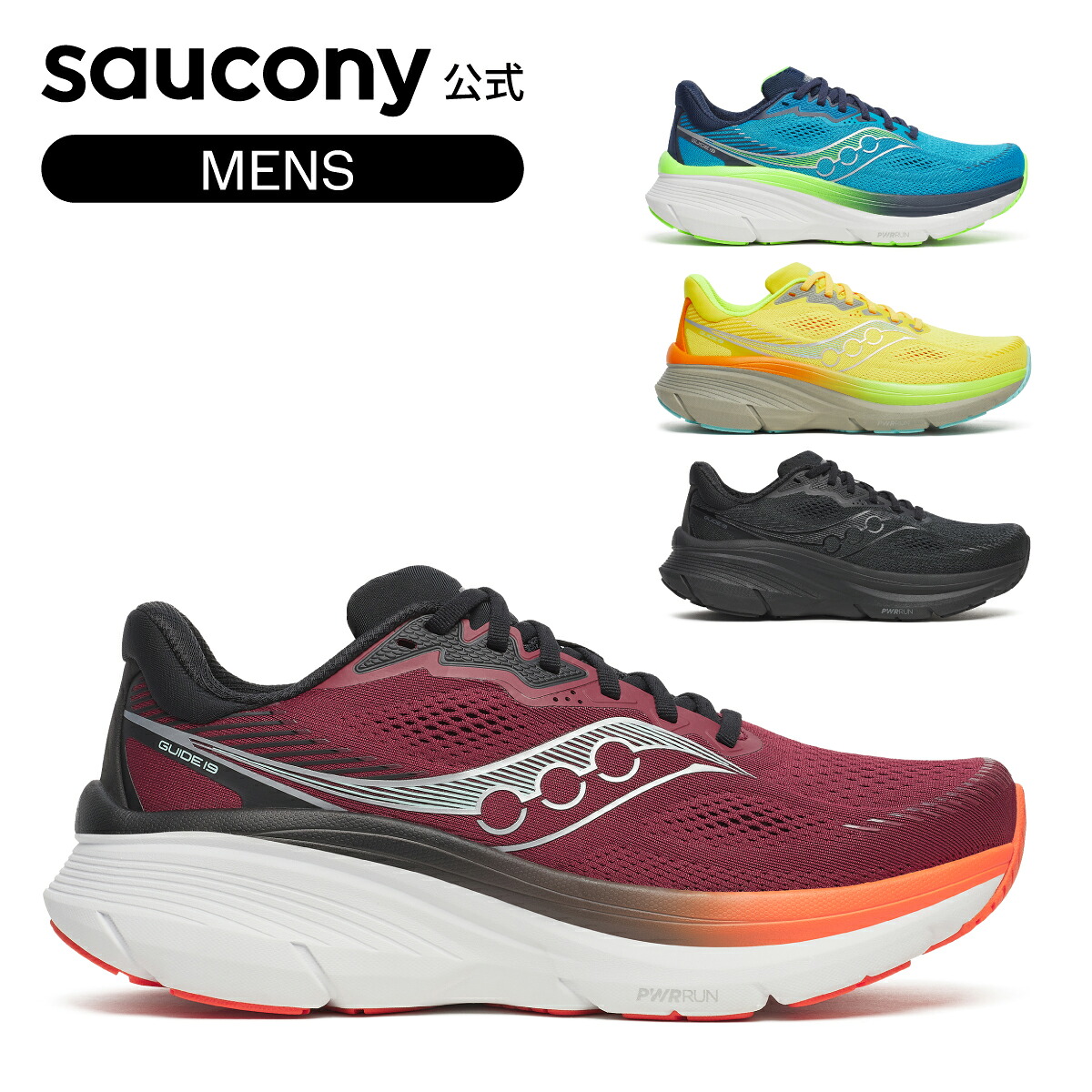 【P10倍】【一部SALE】サッカニー Saucony メンズ GUIDE 19 ガイド19 ランニング マラソン ジョギング トレーニング ジム フィットネス スポーツ 運動靴 日常ラン 負担軽減 サポート S21058|Sauconyサッカニー公式店