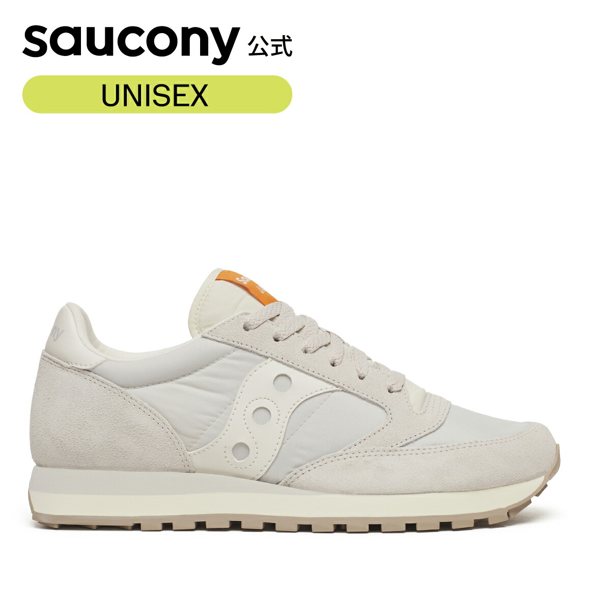 エントリーP10｜サッカニー Saucony ユニ一発やる JAZZ ORIGINAL ズージャー一風変わった ウォーキング・ジョギング・ジム・フィットネス・タウンユース・ファッション・履き気味合い・相応う感・軽さ・歩き分かりやすい・疲れにくい S2044