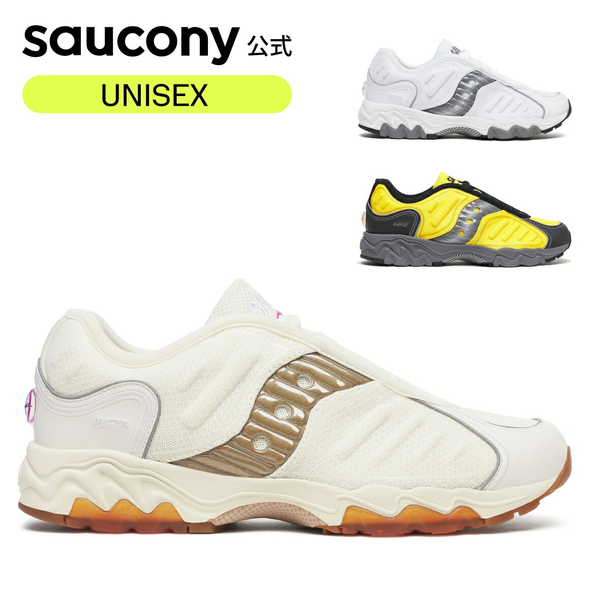 【セール】サッカニー Saucony ユニセックス MATRIX マトリックス ウォーキング ジョギング ジム フィットネス タウンユース ファッション 履き心地 フィット感 軽量 歩きやすい 疲れにくい S70932