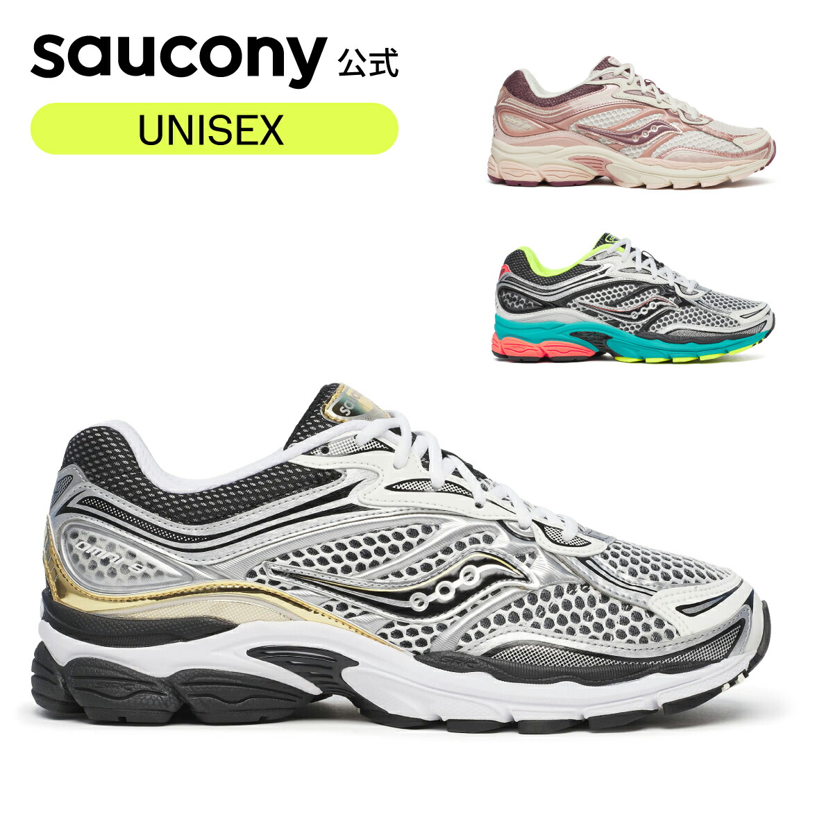 サニー 楽天市場】サッカニー Saucony ユニセックス PROGRID OMNI 9 プロ