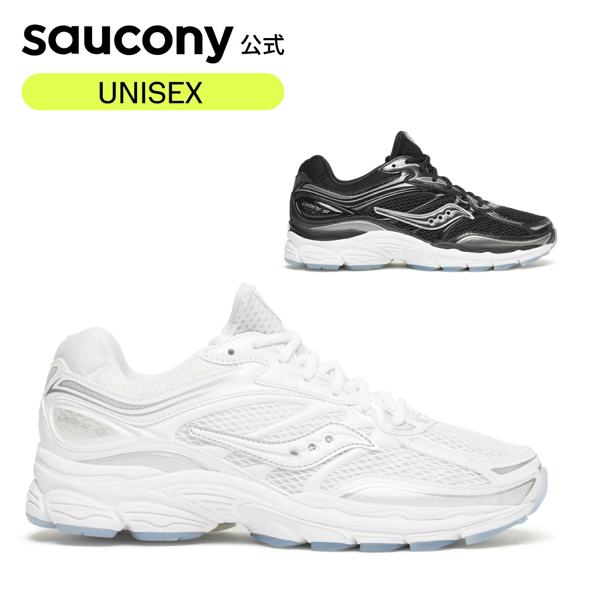 楽天市場】・SAUCONY｜Progrid Omni 9 Socktop/ サッカニー/プロ