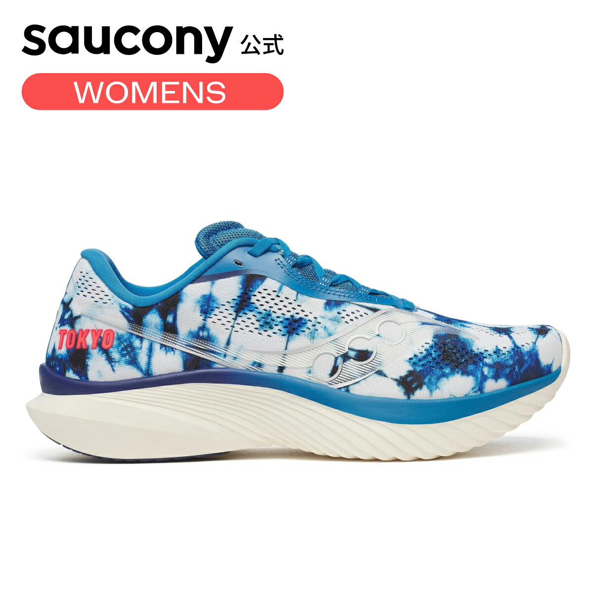百貨店SALE★エントリーP10｜サッカニー Saucony SPECIAL PRICE ウィメンズ KINVARA 15 キン薔薇15 駈けっくら マラソン 小股走り 形づくる 体育館 相応うネス 運動競技 運動すること靴 日常幽客 厄介なもの和らげる 受け支える S10967