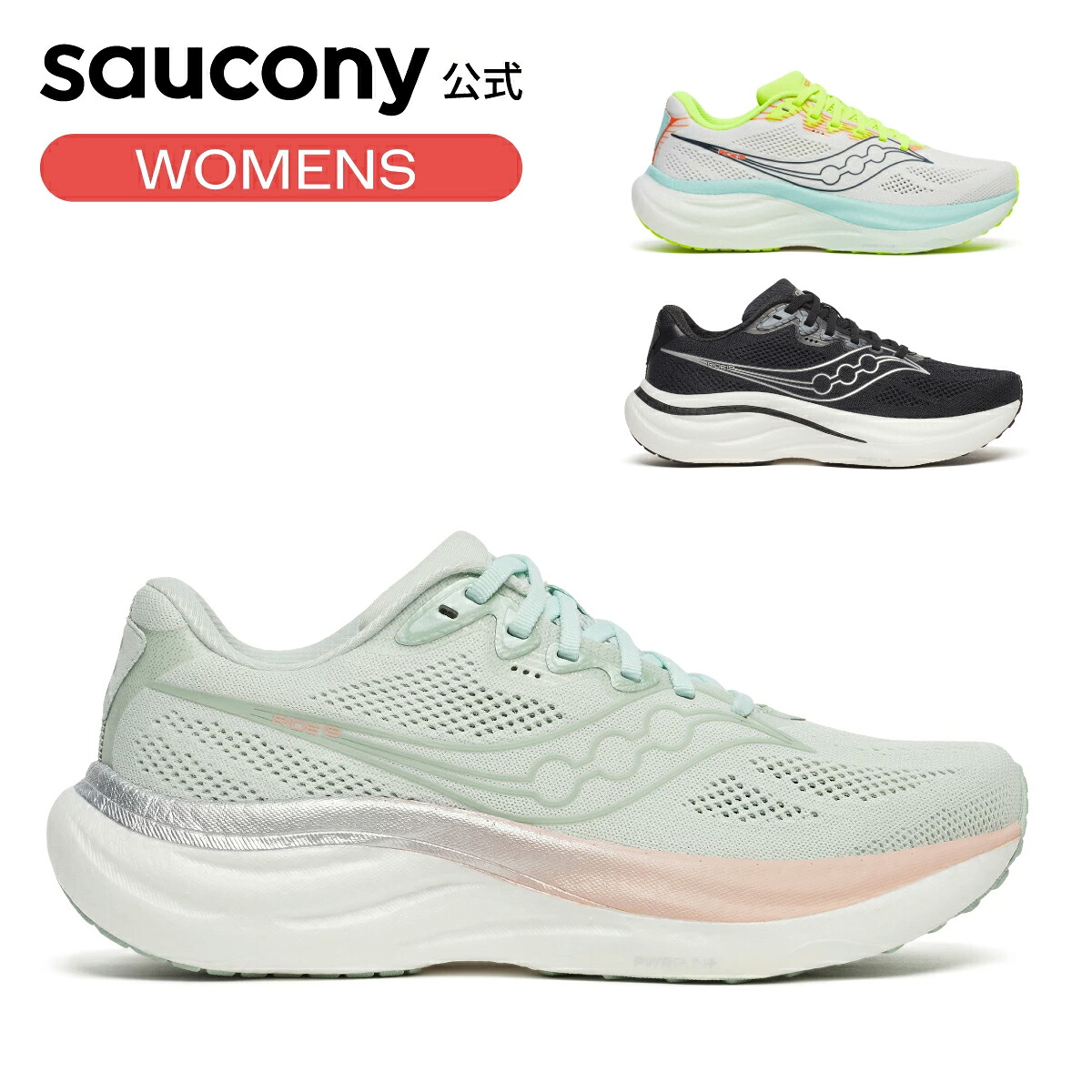 【P10倍】【一部SALE】サッカニー Saucony ウィメンズ RIDE 19 ライド19 ランニング マラソン ジョギング トレーニング ジム フィットネス スポーツ 運動靴 日常ラン 負担軽減 サポート S11055|Sauconyサッカニー公式店