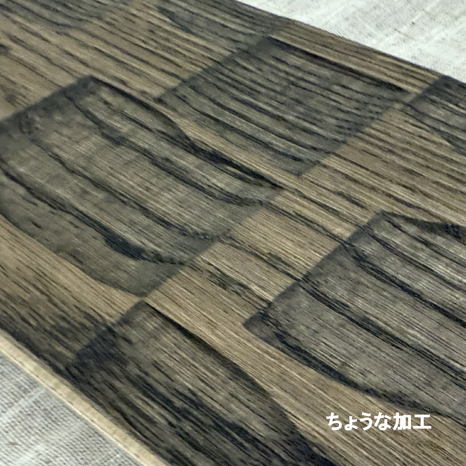 リカバリーウエア 「無齢」着るだけで気疲れ取り戻すこと 花・ガーデン・DIY-木材・建築資材・設備