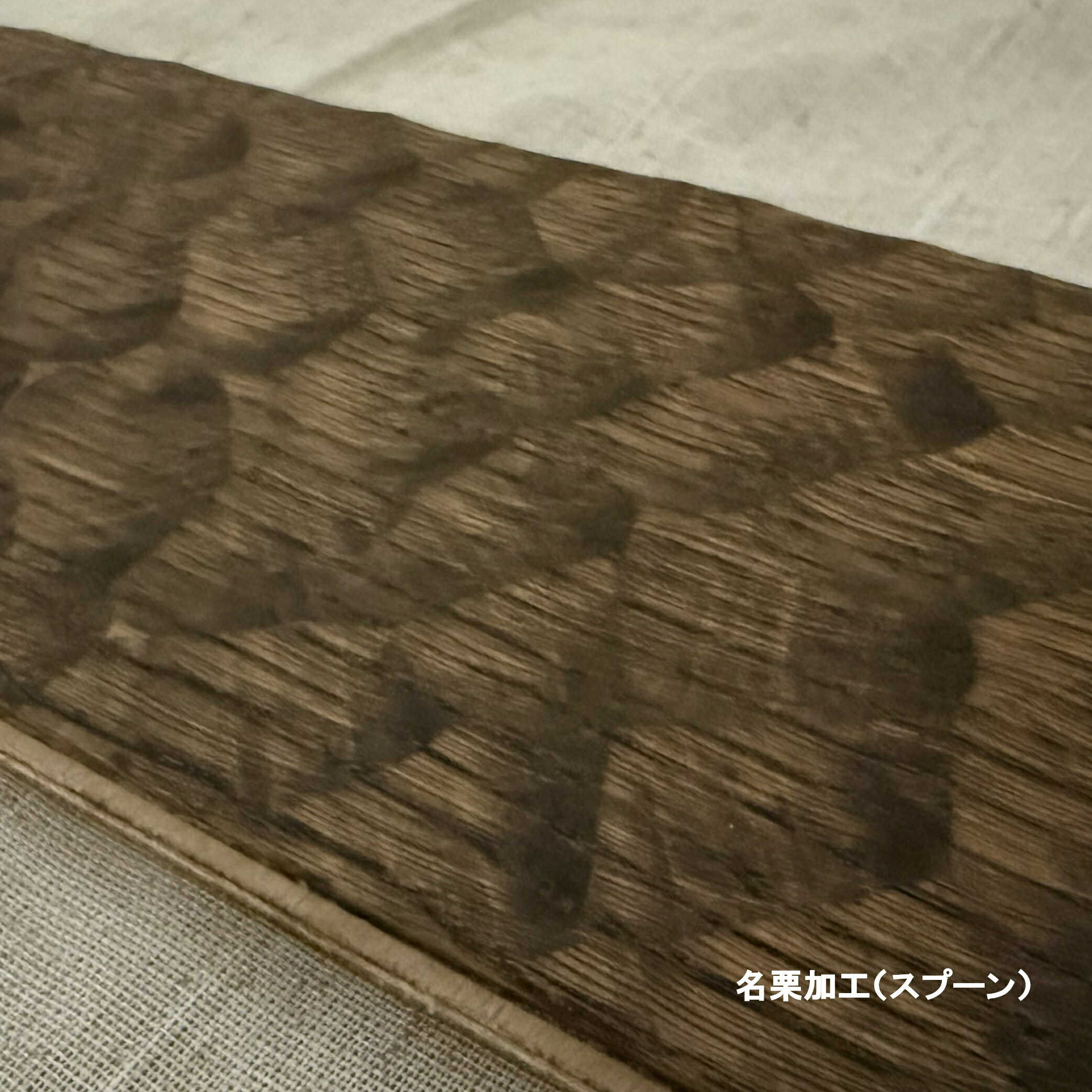 ナラ（オーク） 名栗（スプーン） 複合ワンピース S(小節有) カラー塗装(古代色) フローリング 無垢床 DIY 張替 リフォーム リノベーション 床材 無垢挽板 板材 板 オーク ナラ材 オーク材 木の床 表面加工｜SAVAshopping 22,792円