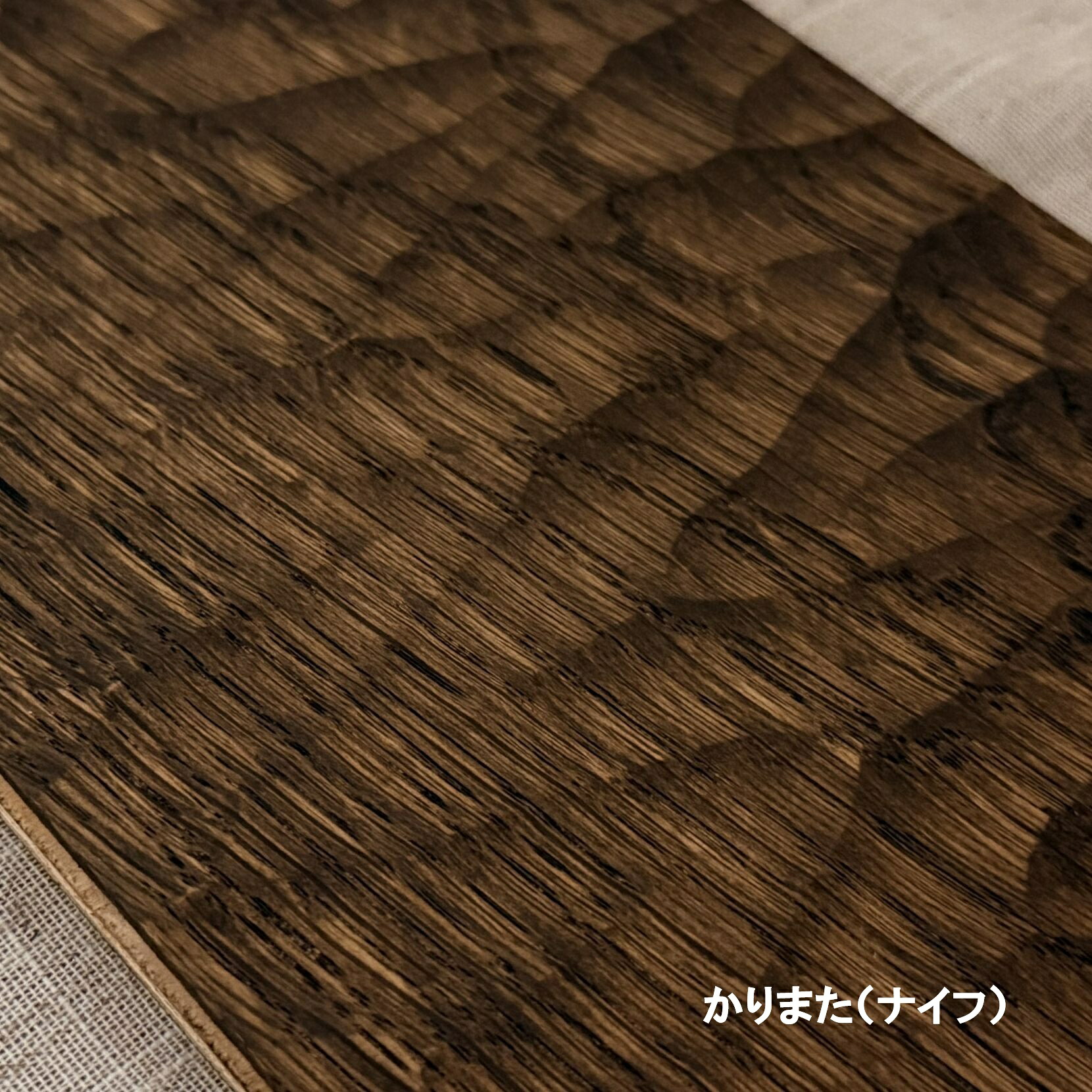 リカバリーウエア 「無齢」着るだけで気疲れ取り戻すこと その他-床材