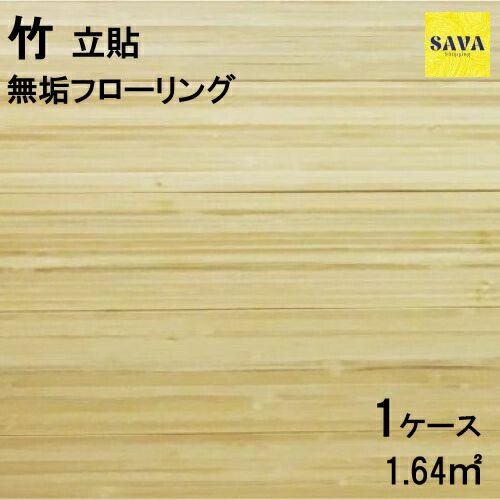 リカバリーウエア 「無齢」着るだけで気疲れ取り戻すこと 木材・建築資材・設備-その他