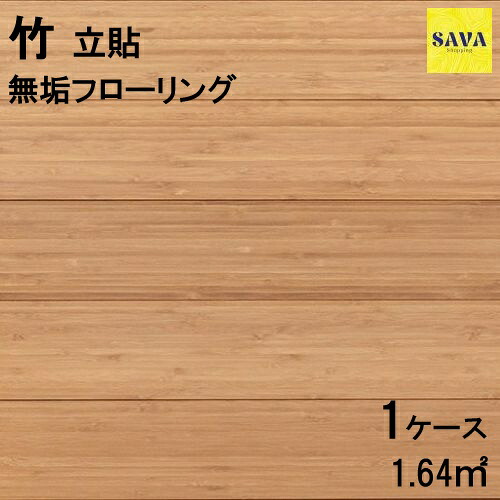 リカバリーウエア 「無齢」着るだけで気疲れ取り戻すこと 花・ガーデン・DIY-木材・建築資材・設備