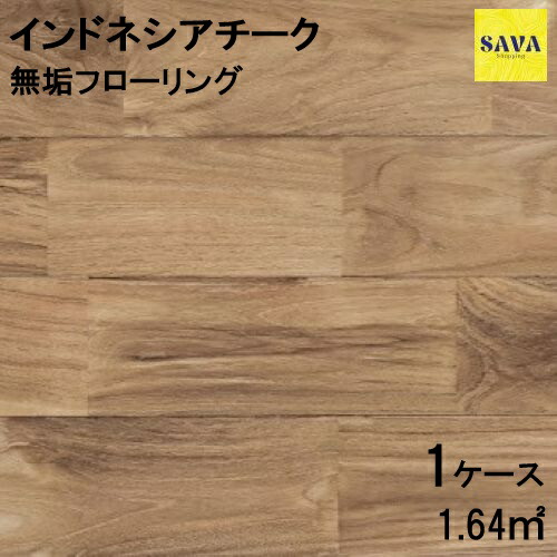 百貨店SALE