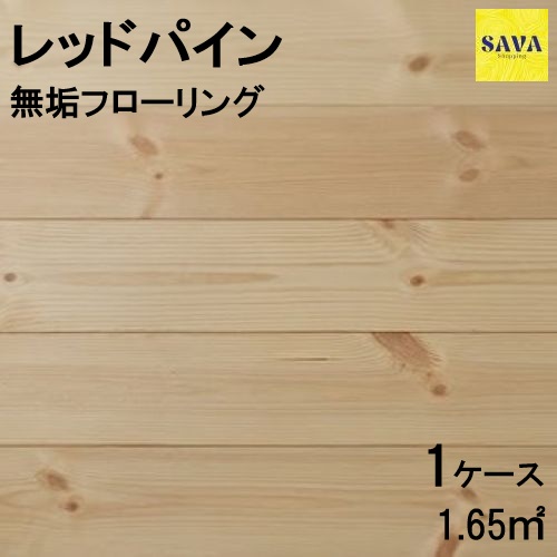 リカバリーウエア 「無齢」着るだけで気疲れ取り戻すこと 花・ガーデン・DIY-その他-床材