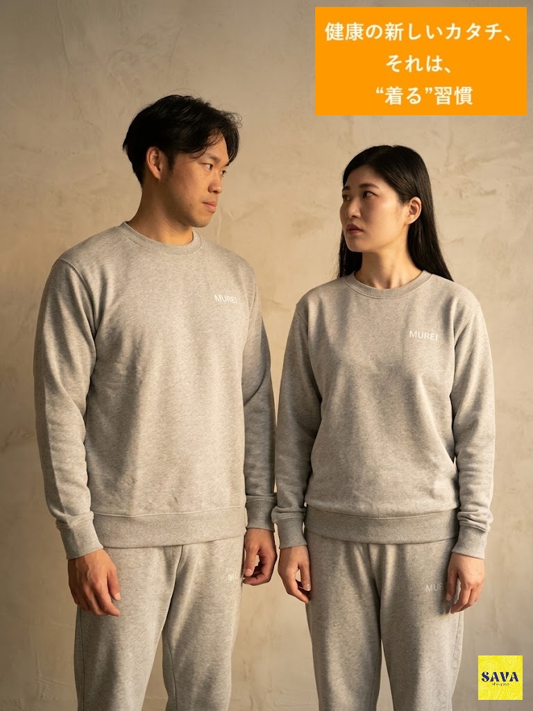 リカバリーウエア 無齢 一般医療機器『家庭用遠赤外線血行促進用衣』スエットトップス トレーニングウェア パワーシャツ 男女兼用 介護 介護服 作業服作業着 メンズレディース ユニフォーム 機能性 プレゼントギフト 疲労回復 睡眠改善 リラックス 自律神経 整える 健康 調整