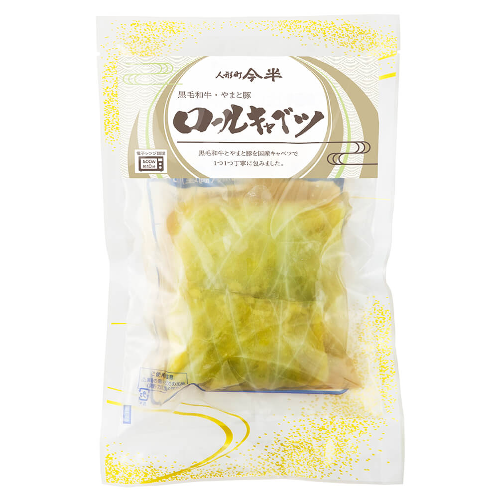 [10袋セット]人形町今半 黒毛和牛・やまと豚ロールキャベツ 90g&times;2個入&times;10パック 冷凍便 送料無料(一部地域を除く)｜SAVE FUN（セイブファン） 7,607円