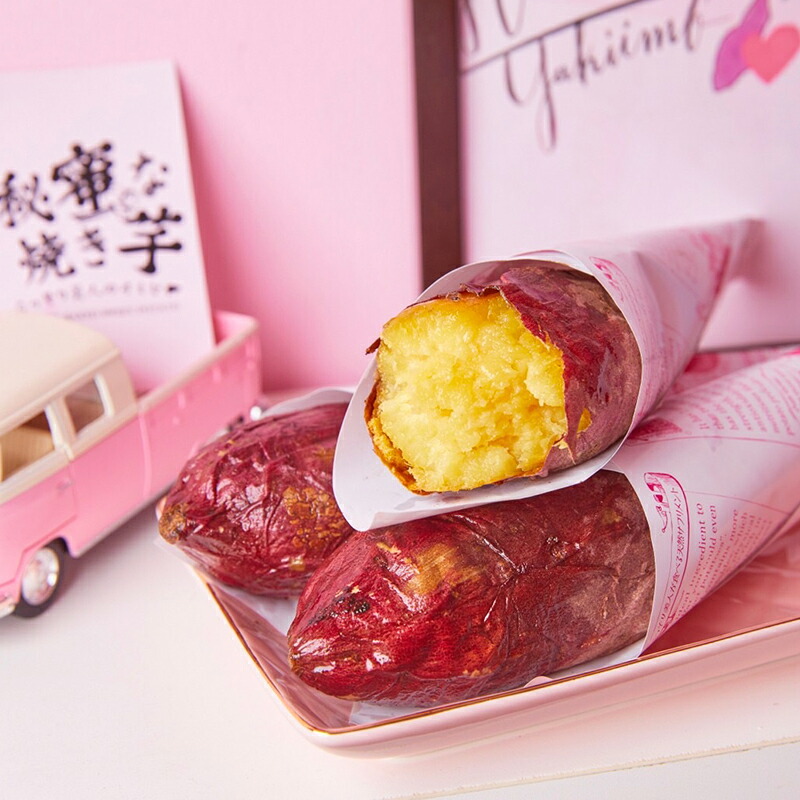 [10本セット]熟成プレミアム 秘蜜な焼き芋 冷凍便 送料無料(一部地域を除く)
