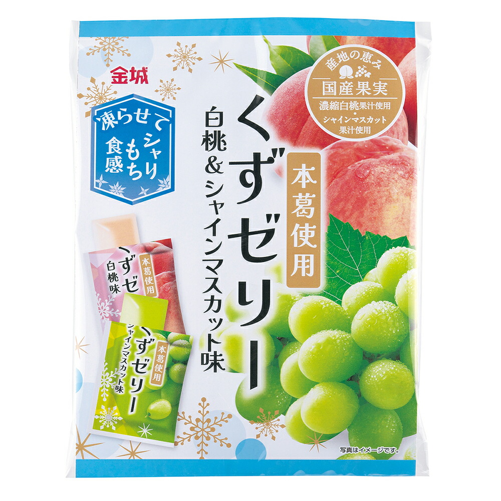 海外限定　シャインマスカット味 シャインマスカット こんにゃくゼリー 415g（約22個入り）バラ