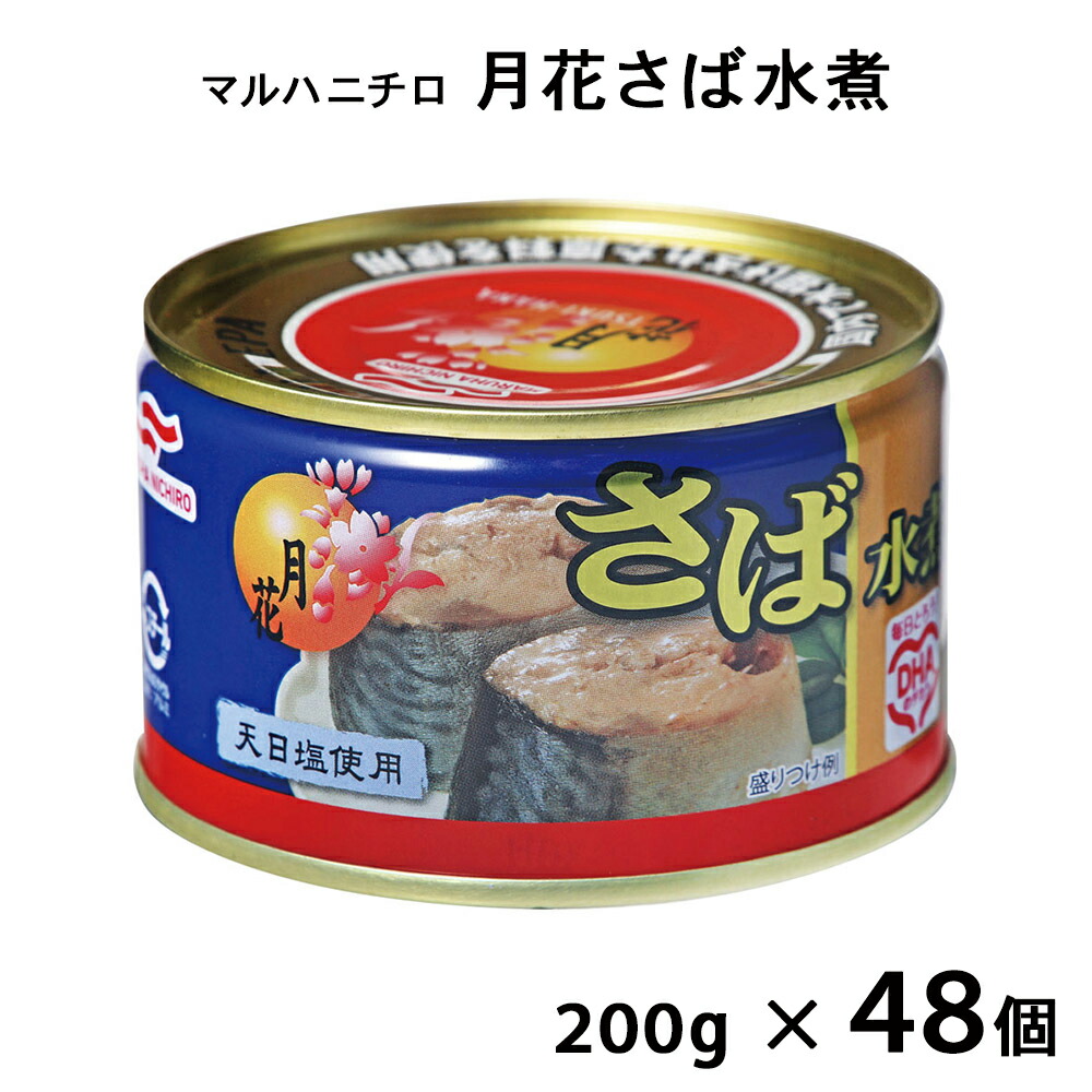 楽天市場】マルハニチロ あじ南蛮漬け 缶詰 60缶 送料無料 アジ
