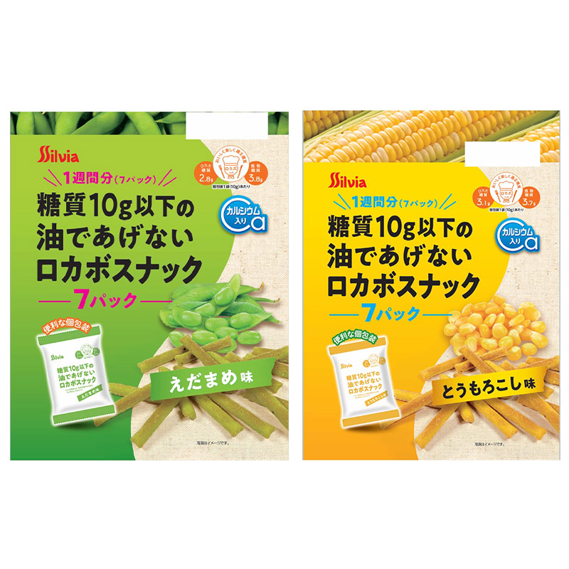 [2種計12袋セット]シルビア 糖質10g以下の油であげないロカボスナック えだまめ味・とうもろこし味 70g×各6袋（計12袋） 送料無料 枝豆 コーン