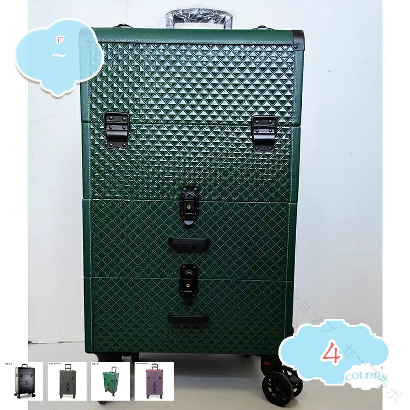 コスメボックス プロ仕様 大容量 大容量化粧台 キャスター付き 多層 キャリーボックス 仕切り 宝石箱 キャリーケース メイク用 便利 多機能 引き出し付き化粧品ケース トラベル 旅行 フ|除菌消臭ショップ セーブラボ