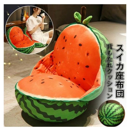 楽天市場】座布団 スイカ抱き枕 丸型 クッション ぬいぐるみ スイカ