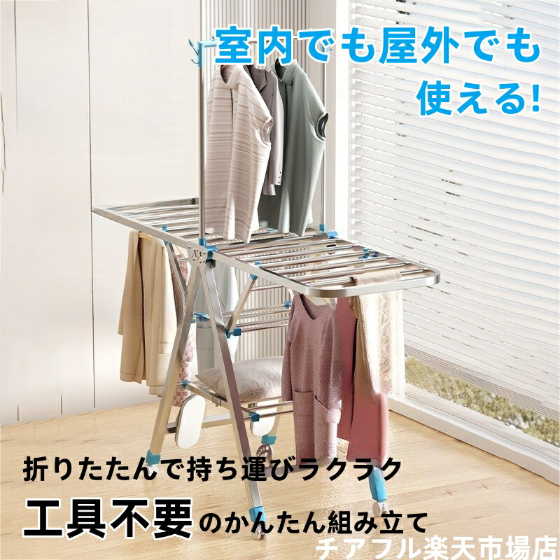 折り畳み室内物干し タワー 布団干し 家庭用 キャスター付き 折りたたみ 室内干し 部屋干し 一時干し 洗濯物干し ランドリー おりたたみ 花粉 黄砂 対策 屋外 強化版 多機能 ものほしざお ふとん除湿 梅雨対策 ベランダ 洗濯物干 ポール