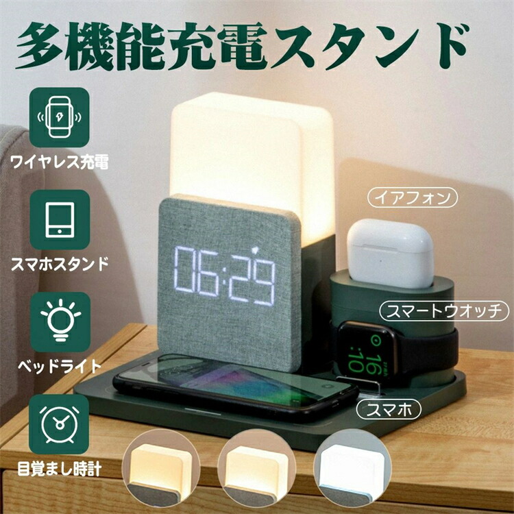 無線電話申し受ける器 置くだけ申し受ける器 【iPhone 15 Pro相応う】 多役立つこと申し受ける器 6インチ1 QI公許済み 10W高速道路申し受ける 寝台側面 事務机用
