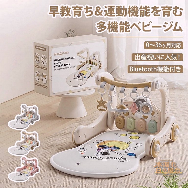 もの言う花体育館 プレイマット 【新生児用 知育手あそび付き添い人】 快い音相応うネス 感覚的な経験揺りうごかす 室内遊具 生み出すこと繰り合わせる 生み出すこと祝賀会 赤んぼう 赤ちゃん用