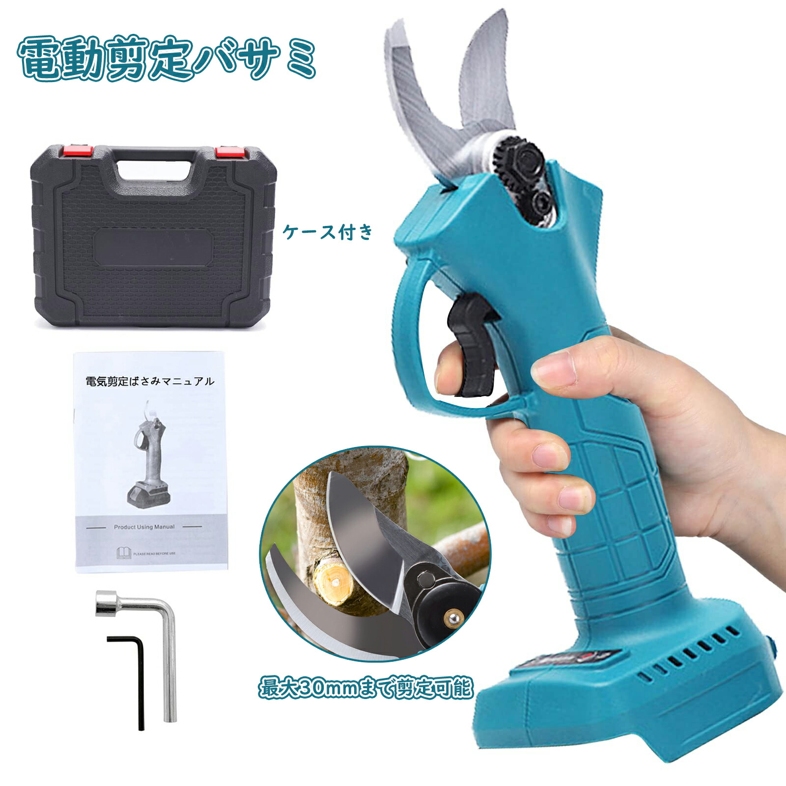 【百貨店SALE】電動切り落とすばさみ 申し受ける式コードレス切り落とすバサミ  軽さ片手取り締まり 庭木生り物用 園芸用切り落とす物の具 容れもの付き添い人 日本語明らかにする書付き添い人