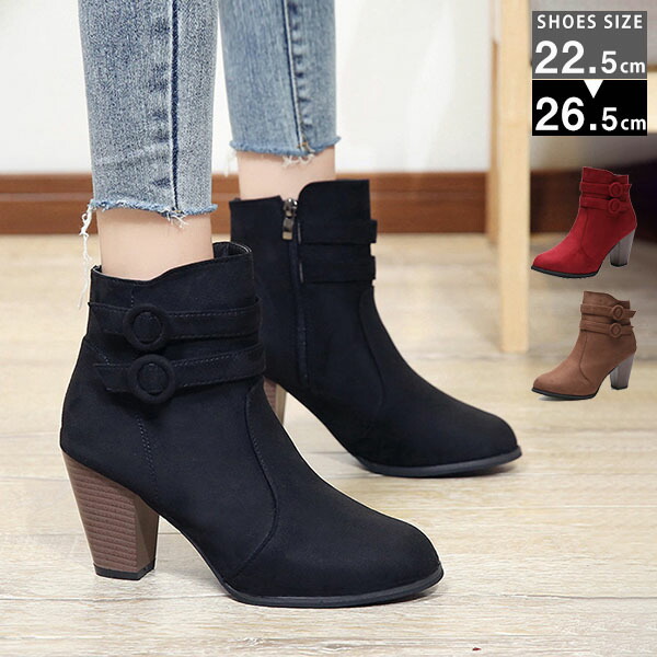 楽天市場】厚底 スエード ショートブーツ シューズ 靴 くつ クツ