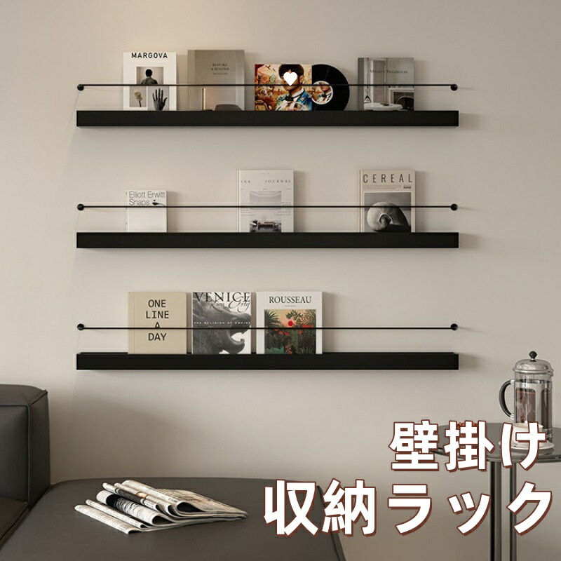 4つセット壁掛けブックラック　ウォールシェルフ　アイアン家具　ハンドメイド 4つセット壁掛けブックラック ウォールシェルフ アイアン家具