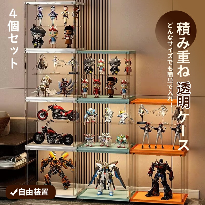 フィギュアケース アクリルケース コレクションケース フィギュアケース コレクションケース M 1個 透明ケース