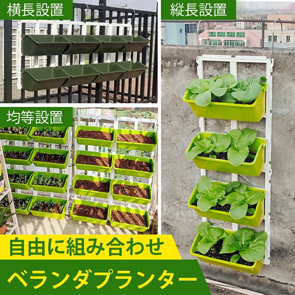 プランター プランターラック プランターテーブル 引っ掛け式 可塑性物質製 大まか取り合わせ 回廊用 蔬菜作りだす 身寄り家庭菜園 いちご 果物 草木 据え付ける飾り気の無い 省間隔文字