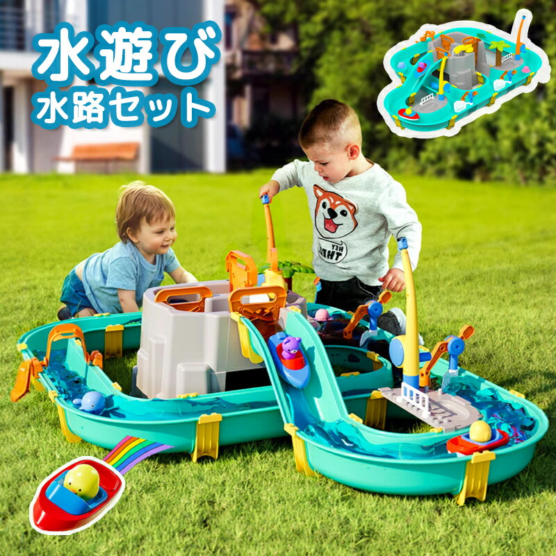 【2025新着！】水遊び おもちゃ 水路 ウォーターテーブル 砂遊び お砂場セット 子供 水遊び 砂遊びツール サンドテーブル パズル 砂遊び ビーチ 夏 アウトドア 室外 砂&水のテーブル 砂あそび 子ども 子供 人気 おもちゃ 玩具 水遊び 子供 プレゼント お誕生日 ギフト