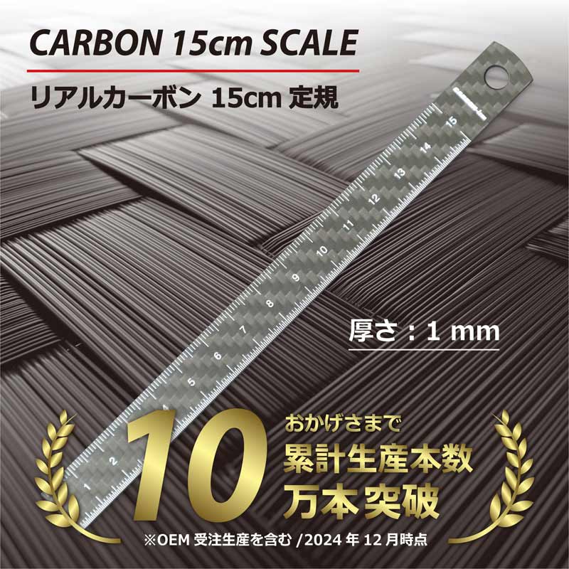 【訳あり品】カーボン板・ドライカーボン　厚み約24mm サイズ450×450mm 2025年最新】Yahoo!オークション -ドライカーボン板の中古品・新品・未