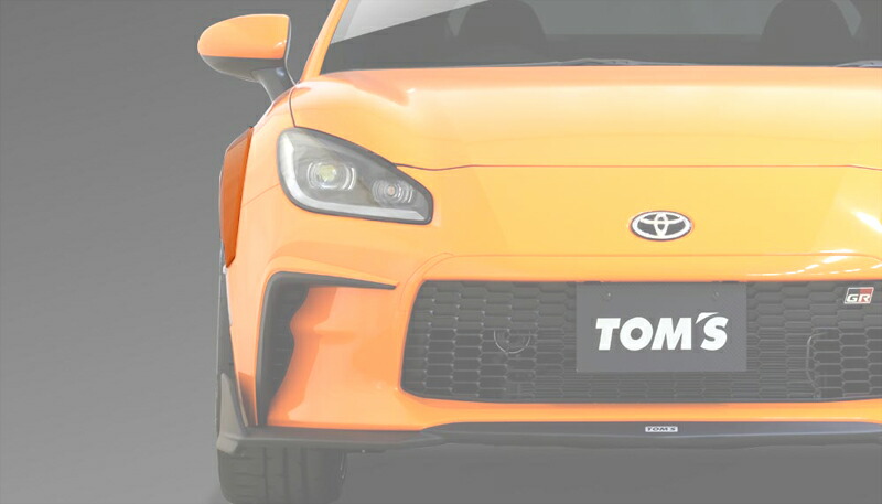 TOM'S オーバーフェンダー GR86 素地 TOM'S（自動車用品） TOYOTA GR86 (ハチロク) ZN8 用 トムス