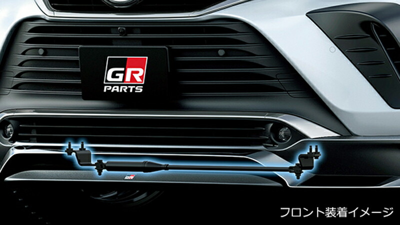 楽天市場】TRD MS303-48007 GR「パフォーマンスダンパー®