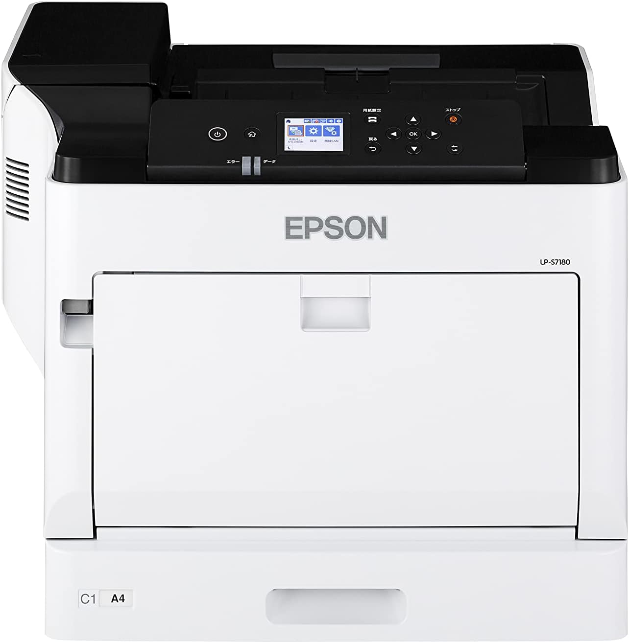 EPSON エプソン LP-S7180 色つやレーザ印刷人 【送りとどける先は法人様押さえる・車上乗り合い船】
