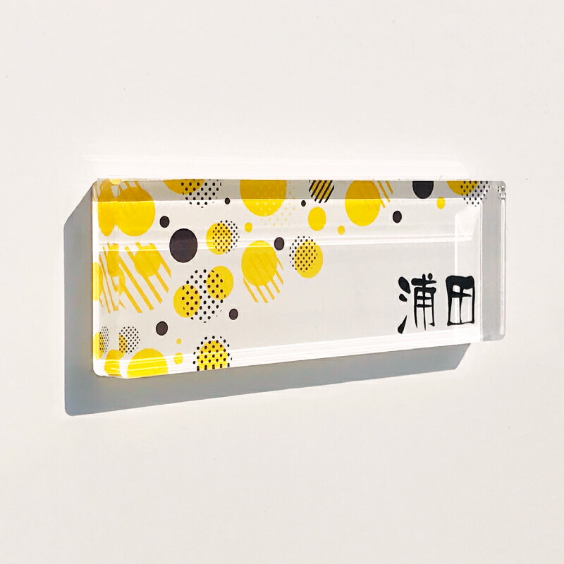 イエロードット マンション 小さい エクステリア ガーデンファニチャー ハワイ ミニ 送料無料花 ガーデン Diy プレゼント 表札 新居祝い 新築 戸建 リゾート ハウスサイン ポスト デザイン ハワイ 植物 職人 手作り 日本製 国産 ネームプレート ショップサイン 黄色