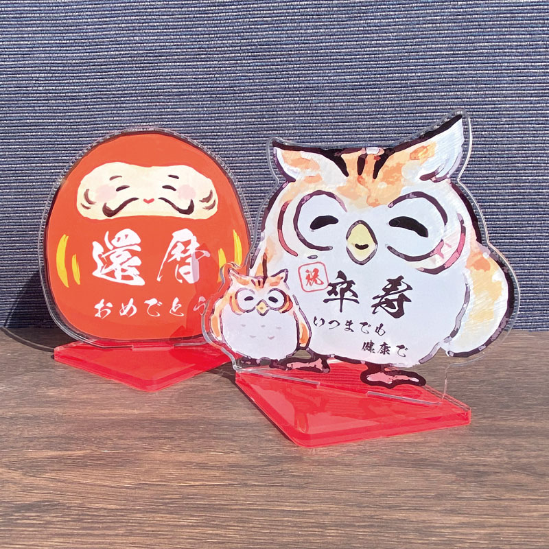 SALE／71%OFF】 長寿祝い 長寿飾り 長寿 お祝い 還暦 敬老の日