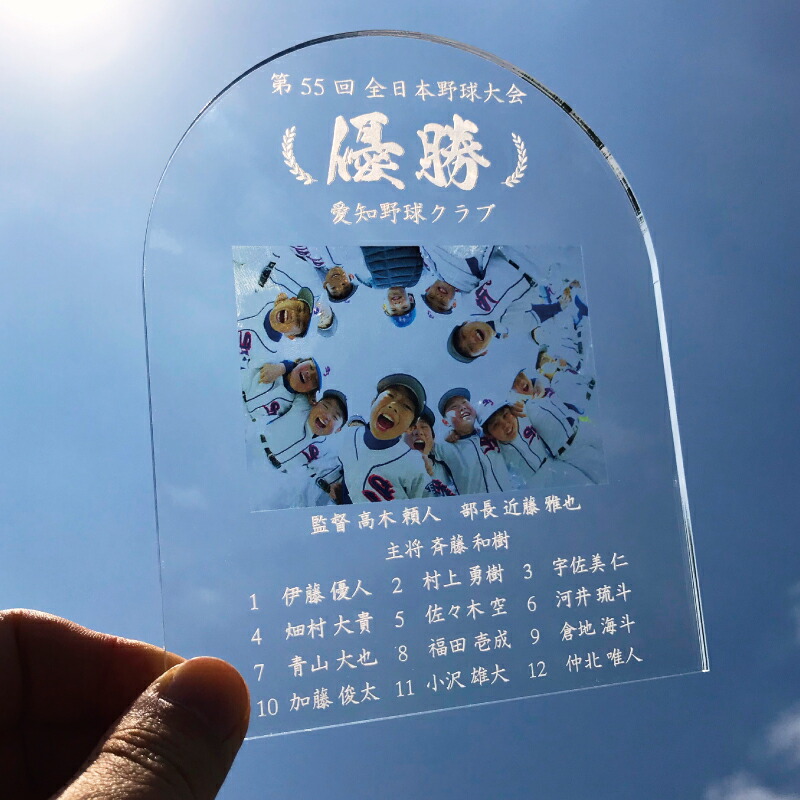 就役記念盾 INAZUMA DD-105 記念プレート 就役記念盾 INAZUMA DD-105