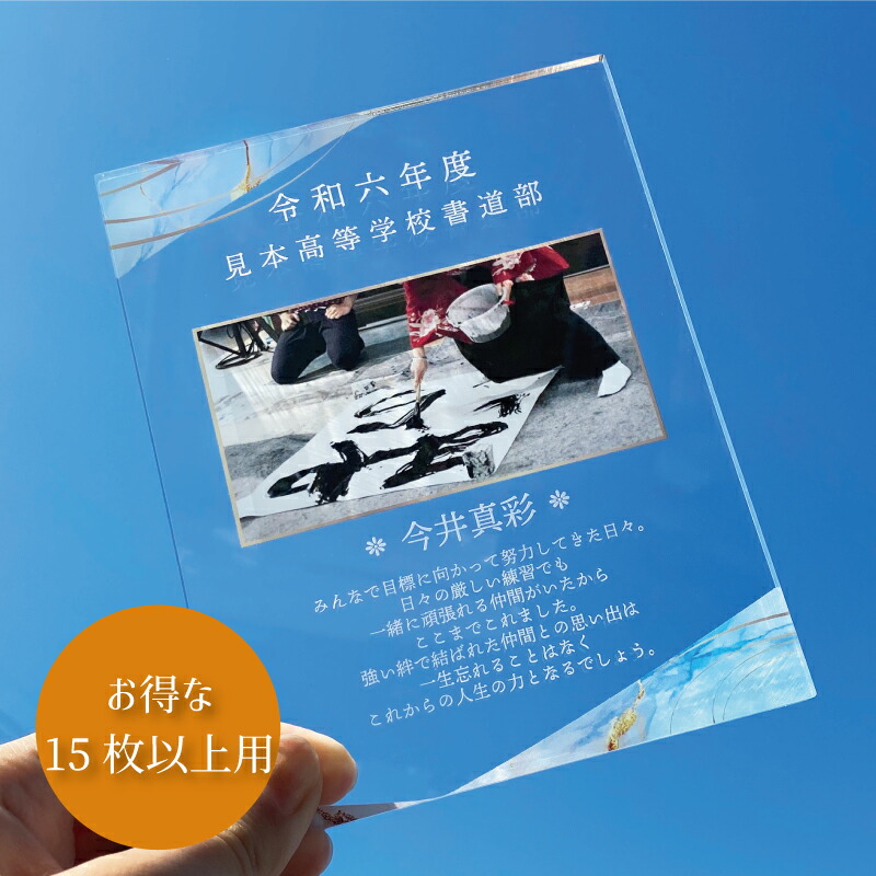 楽天市場】写真入り 卒団・卒業記念プレート 大理石デザイン：ライト