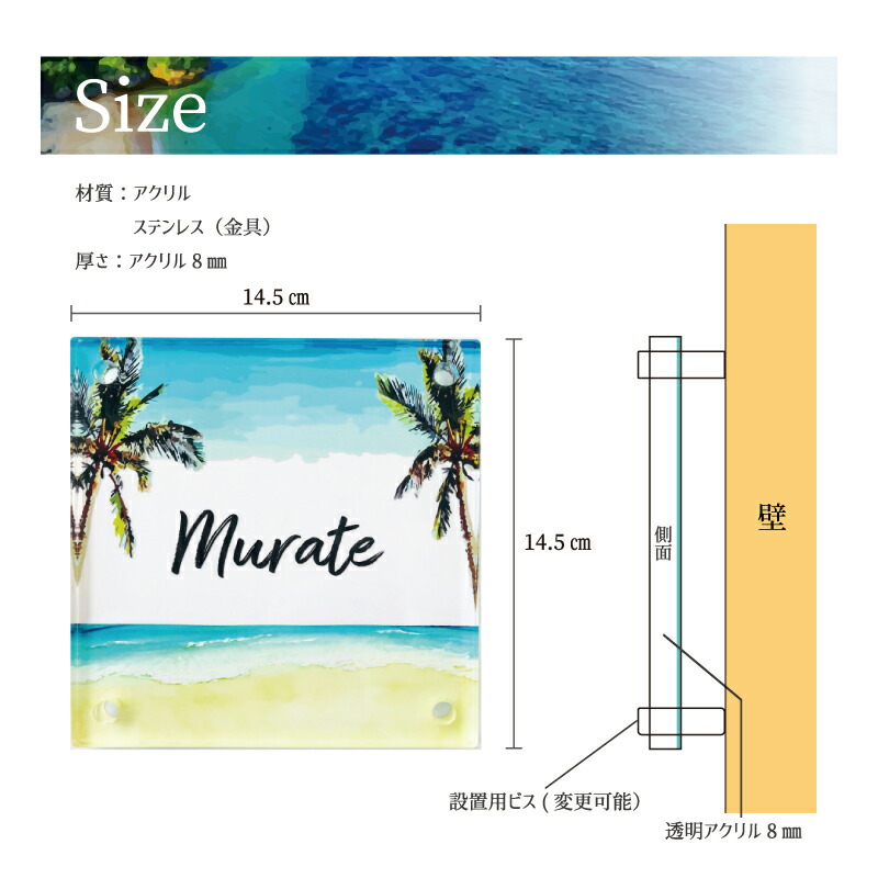 アクリル絵の具看板 椰子の天然木ビーチ 設営 戸建 ホームプレイト 模型 盛り場 ハワイ 草木 技工 手作り 日本製 国産 表札 ネームプレート 売店前兆 ビーチ 波乗り トロピカル 南国 バリ ファッショナブル ビューティフル クリヤ気色 送料無料 Daemlu Cl