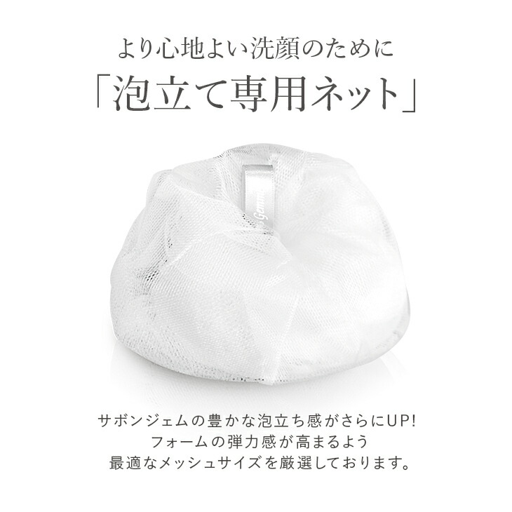 全商品オープニング価格特別価格 Savonsgemme ギフトボックス ａデラックス 石鹸 石けん せっけん 固形石鹸 ソープ シャボン サボンジェム 宝石石鹸 無添加 セット プレゼント 贈答 贈答品 贈り物 内祝 お礼 結婚祝い 誕生日 可愛い 美容 インスタ映え