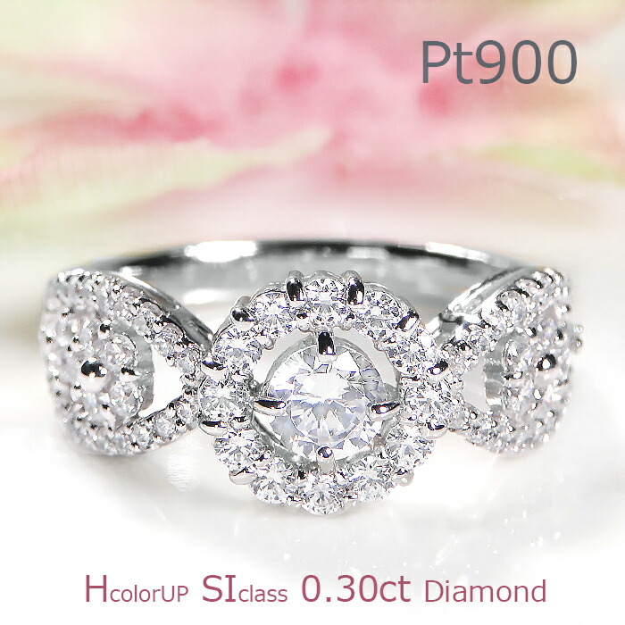 楽天市場】pt900【0.36ct】ダイヤモンド リング【送料無料】【刻印無料