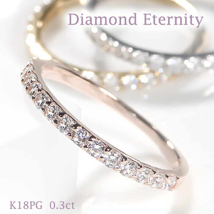 楽天市場】pt900【1.0ct】ダイヤモンド ミル打ち フルエタニティ