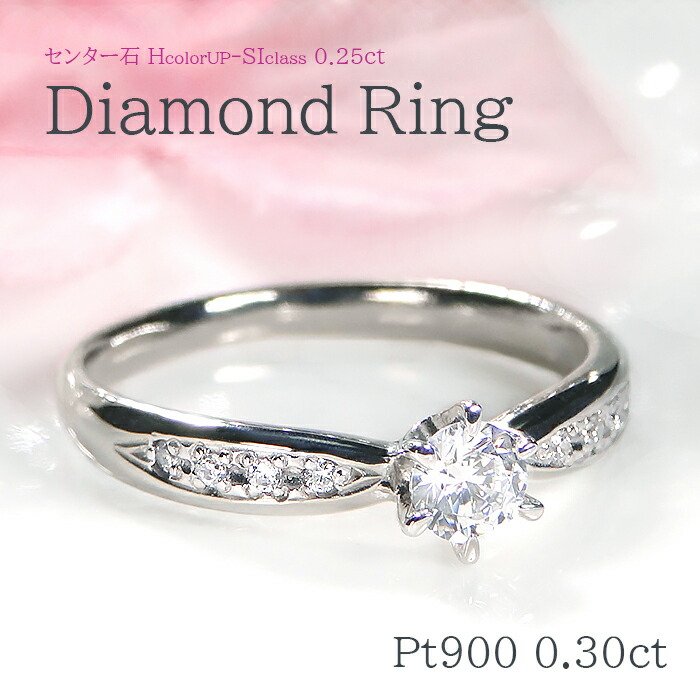 楽天市場】ダイヤモンド リング テーパーカット 0.5ct K18 YG,PG