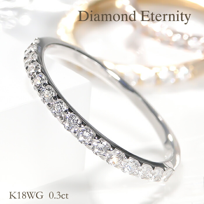楽天市場】pt900【1.0ct】ダイヤモンド ミル打ち フルエタニティ