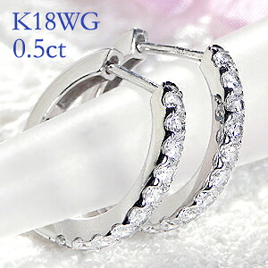 K18WG 0.5ct ダイヤモンド フープピアス18金 ピアス k18 フープ ゴールドピアス ホワイトゴールド ピアス ダイヤピアス 簡単ピアス 人気 クリスマスプレゼント 0.50ct ダイアピアス 輪 送料無料 品質保証書 代引手数料無料 ｜アトリエ　SAWA
